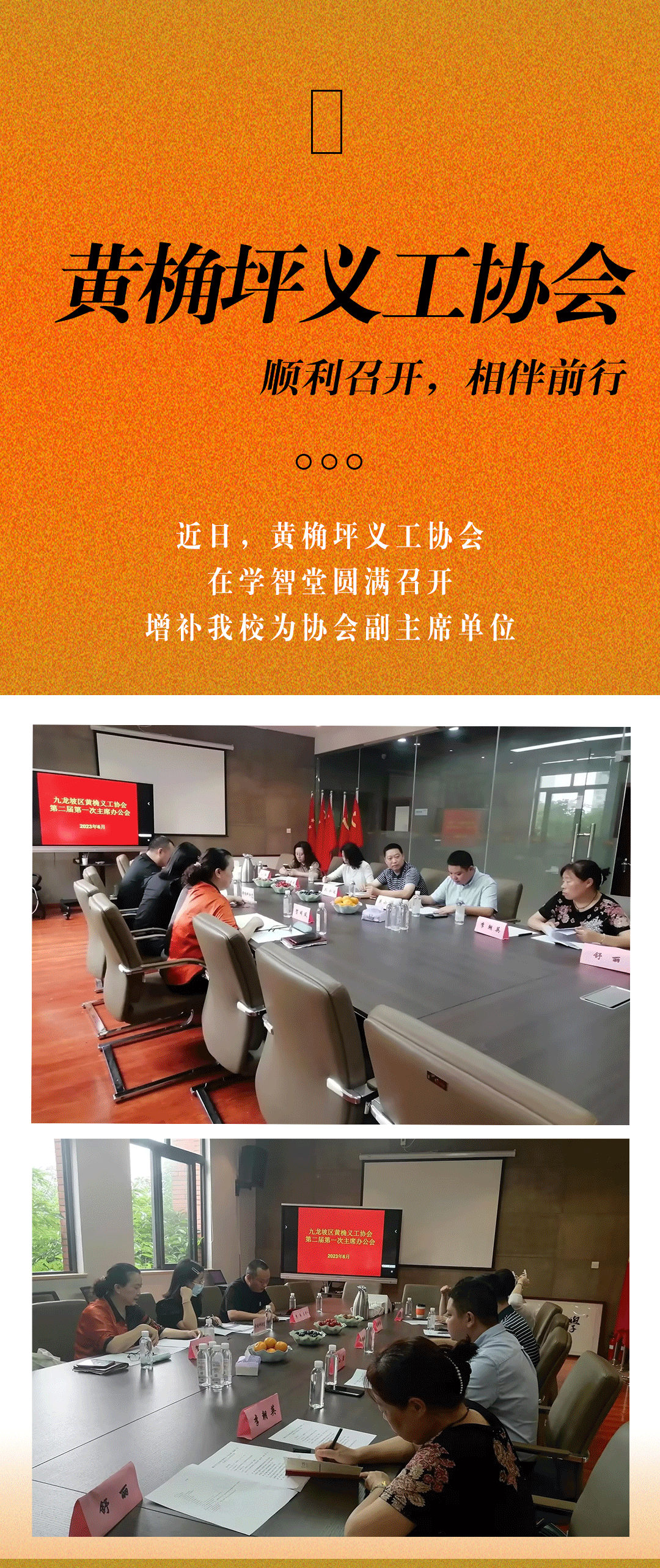 校园之声13期_02.gif