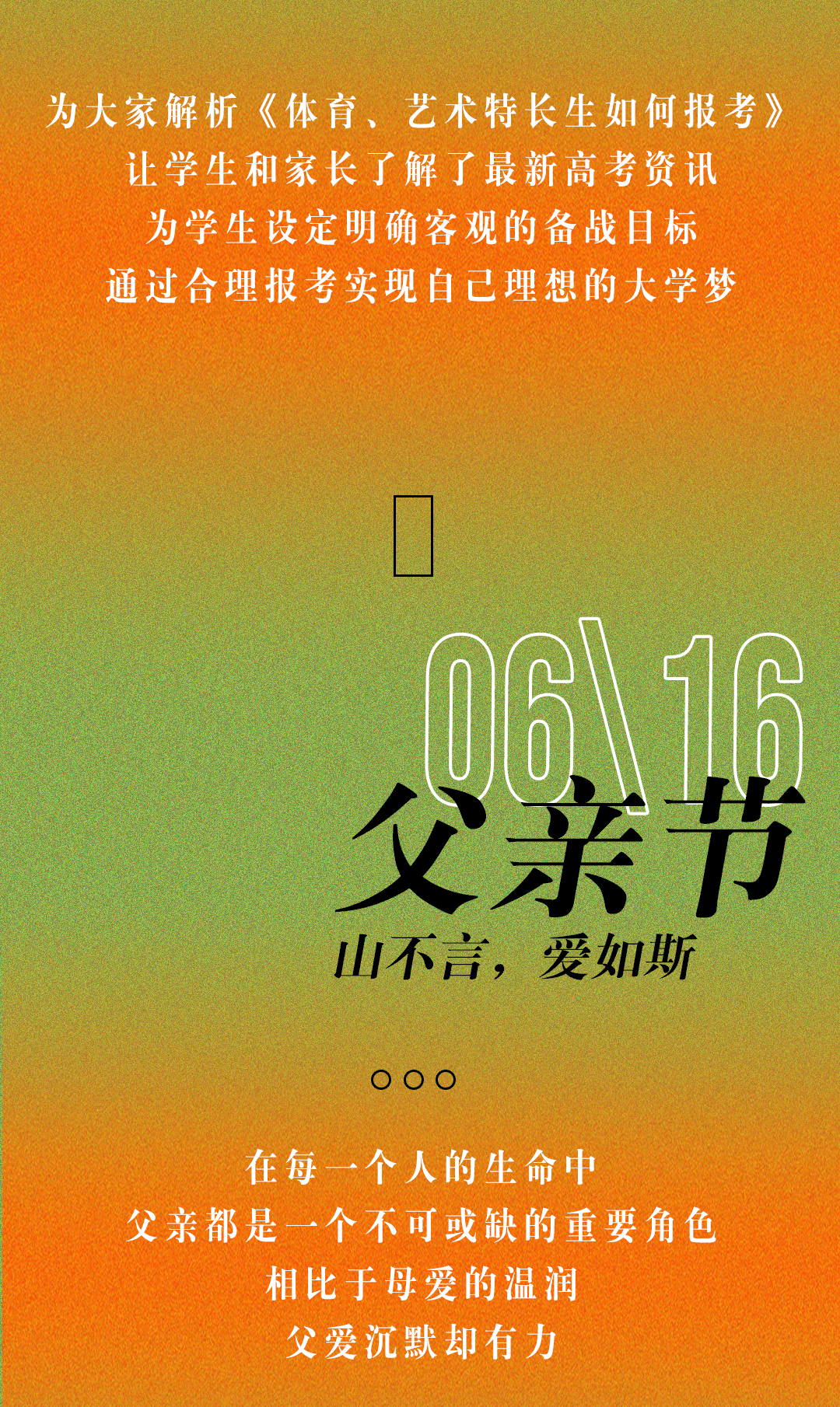 校园之声13期_07.gif