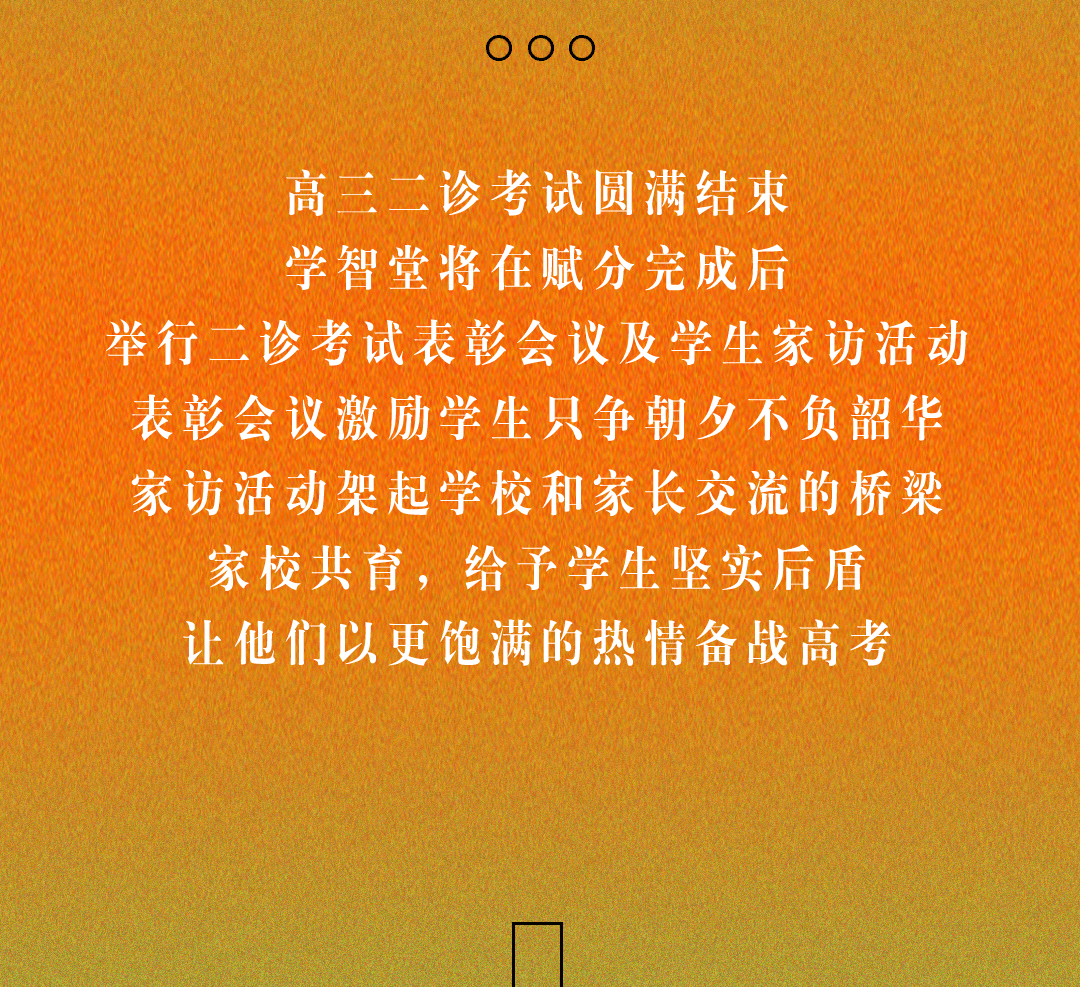 校园之声5期_14.gif
