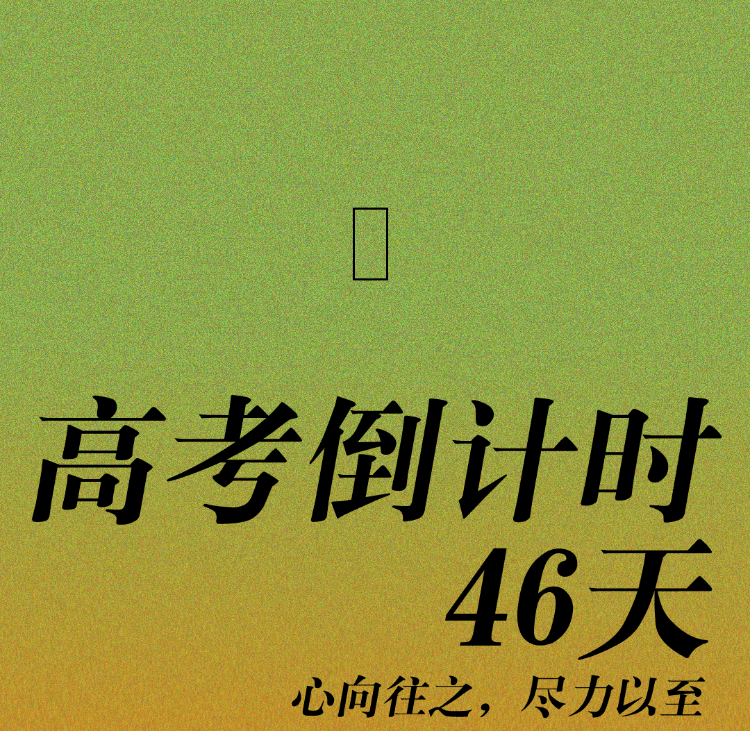 校园之声5期_19.gif