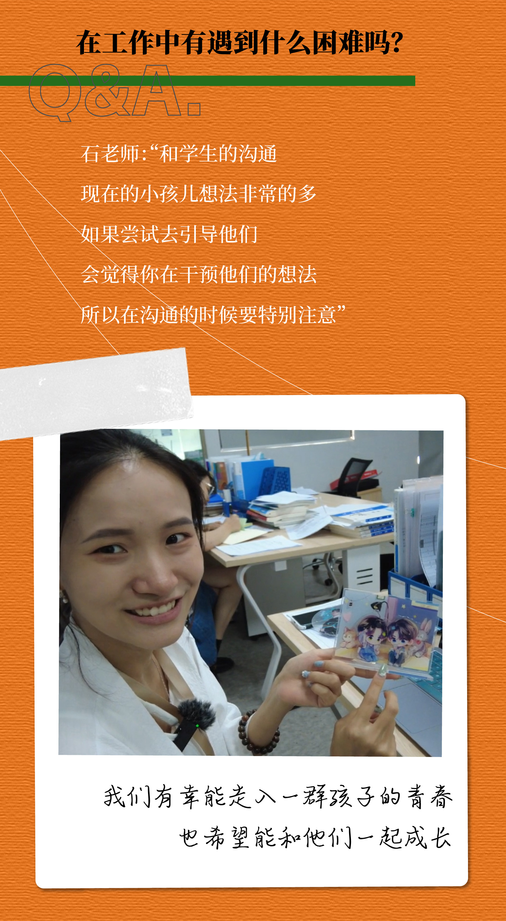 追光2-02_01.jpg