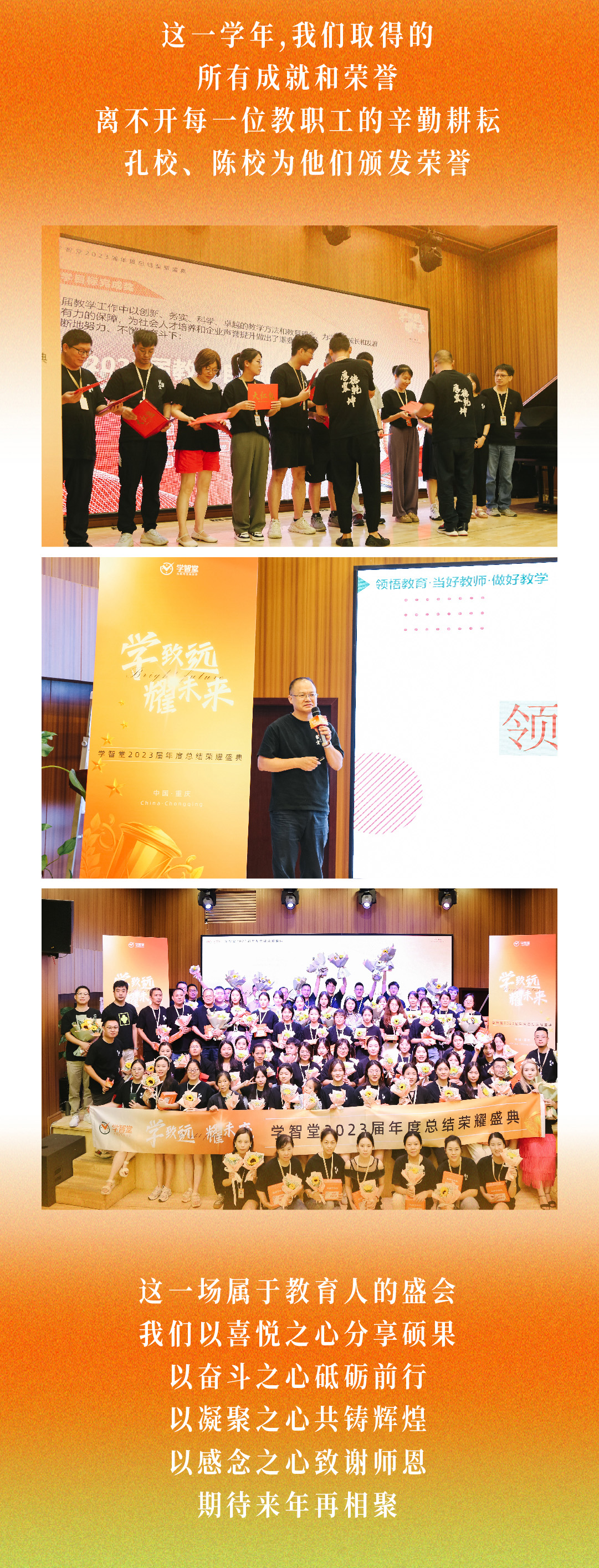 校园之声第25期-01_03.jpg