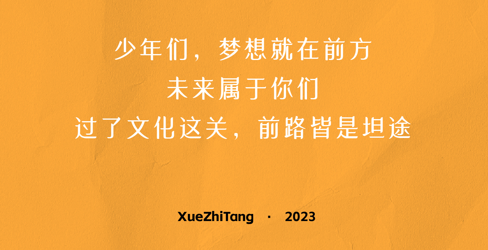 联考助力_画板-2_06.jpg