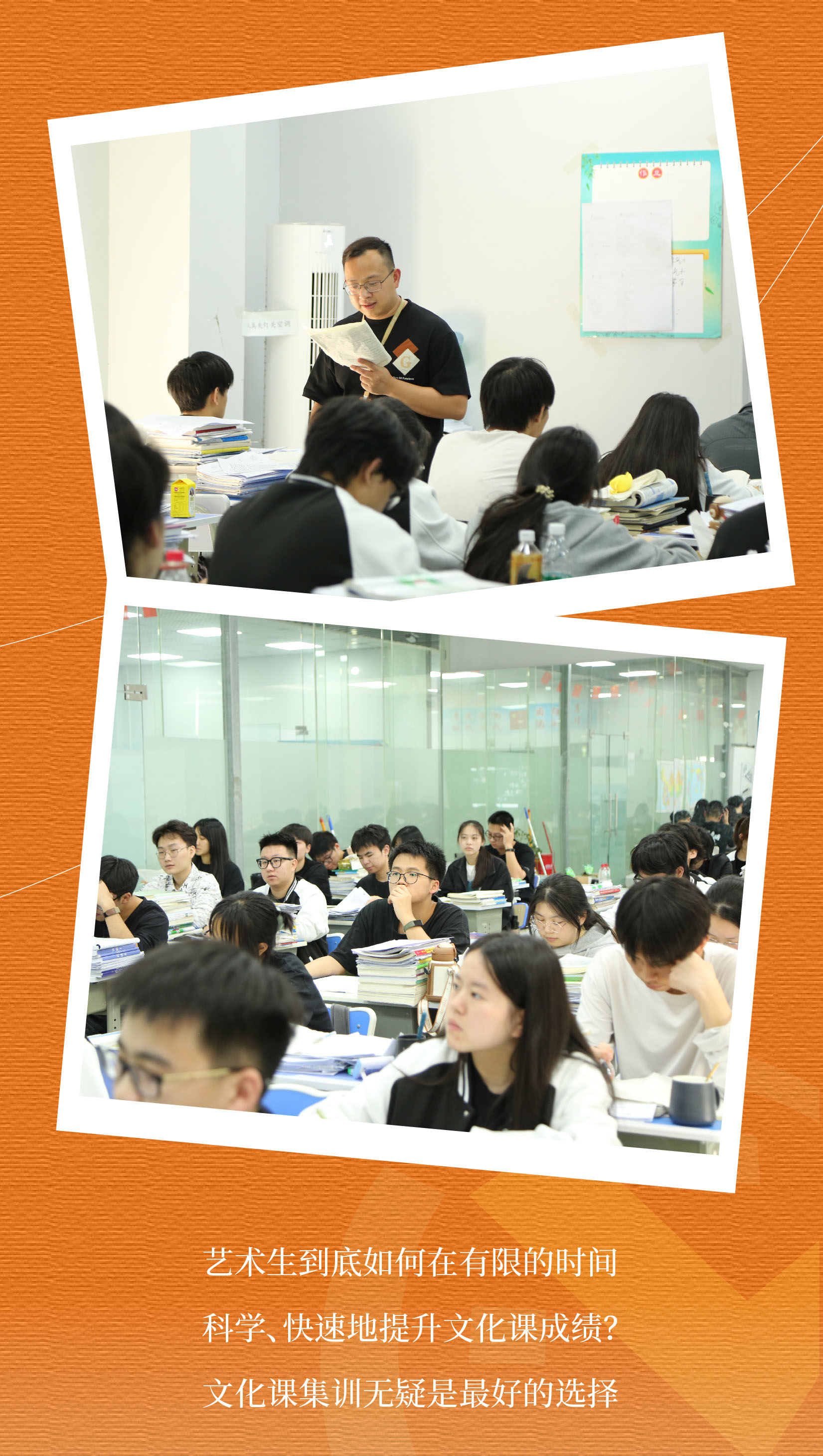 艺术生开学-02_02.jpg
