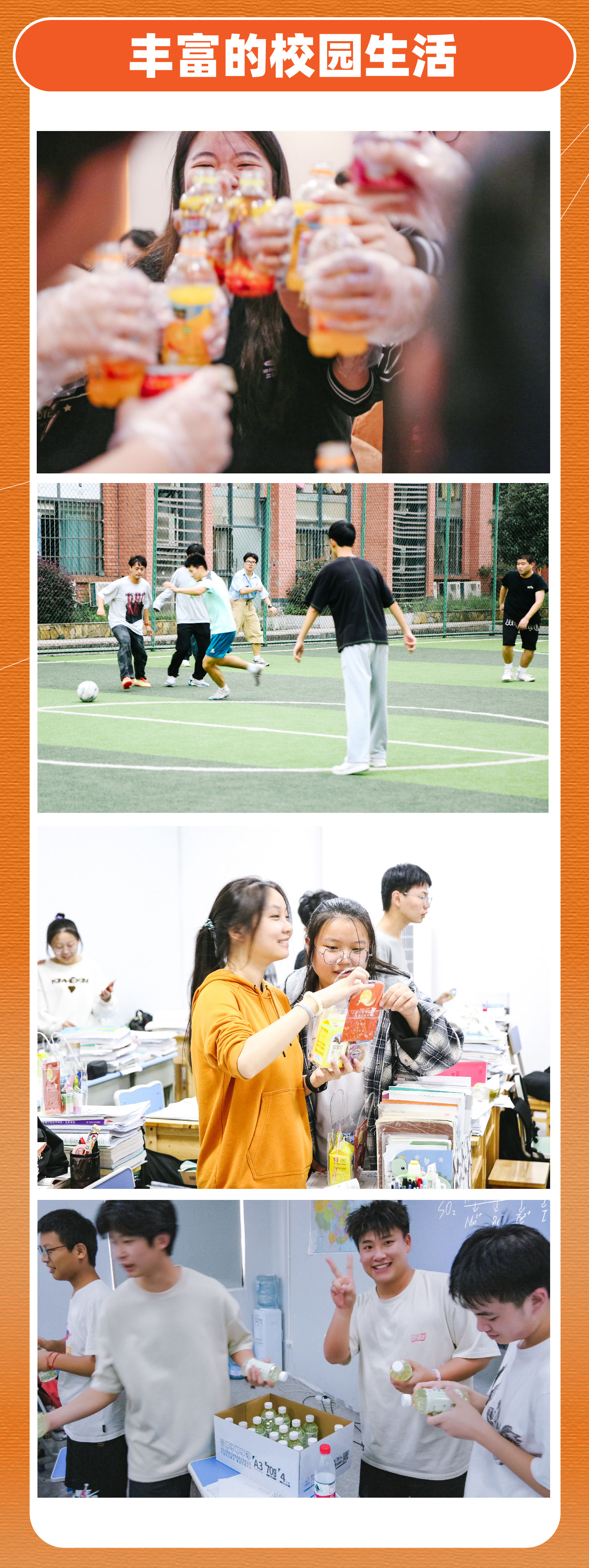 艺术生开学-03_02.jpg