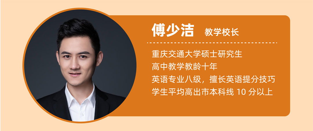 11傅少洁.jpg