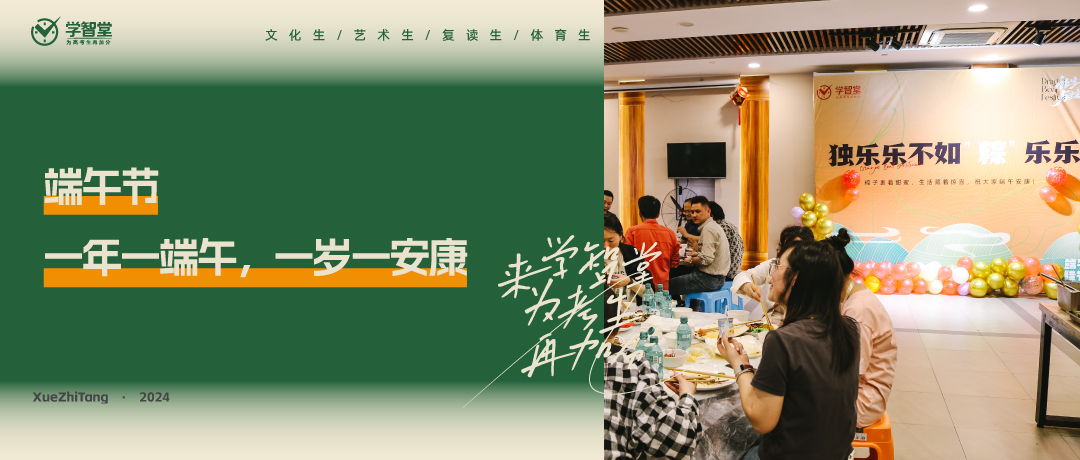 一年一端午，一岁一安康！