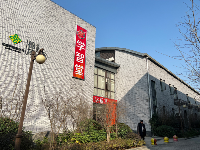 重庆全日制复读学校